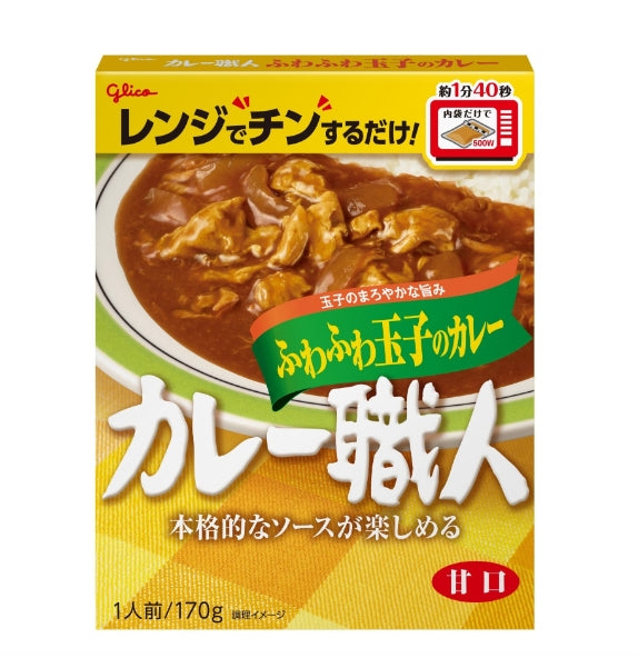 글리코 카레 시리즈 카레 블록