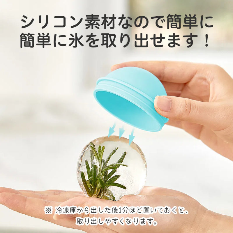 Kobayashi Rabliss Ice Ball Maker