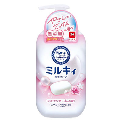 COW Milky Body Soap (Floral Soap Scent)
