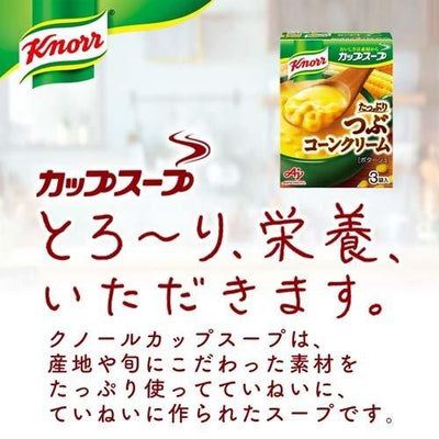 Ajinomoto Loaded Corn Soup