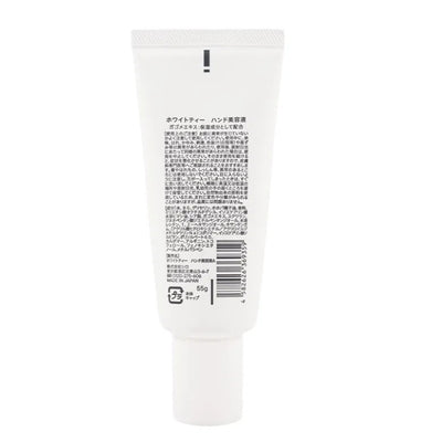SHIRO White Tea Hand Serum