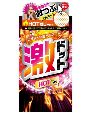 JEX Condom (Super Dots, Hot Jelly Type)