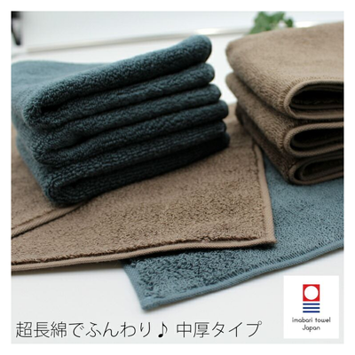 Today's Towel Angel Mini Absorbent Super Long Cotton Handkerchief