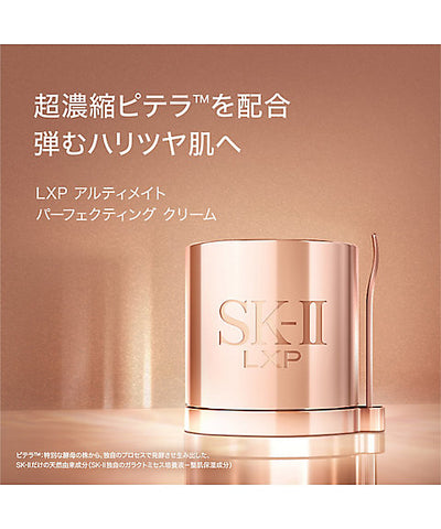 Shiseido SK-II LXP Ultimate Perfecting Cream