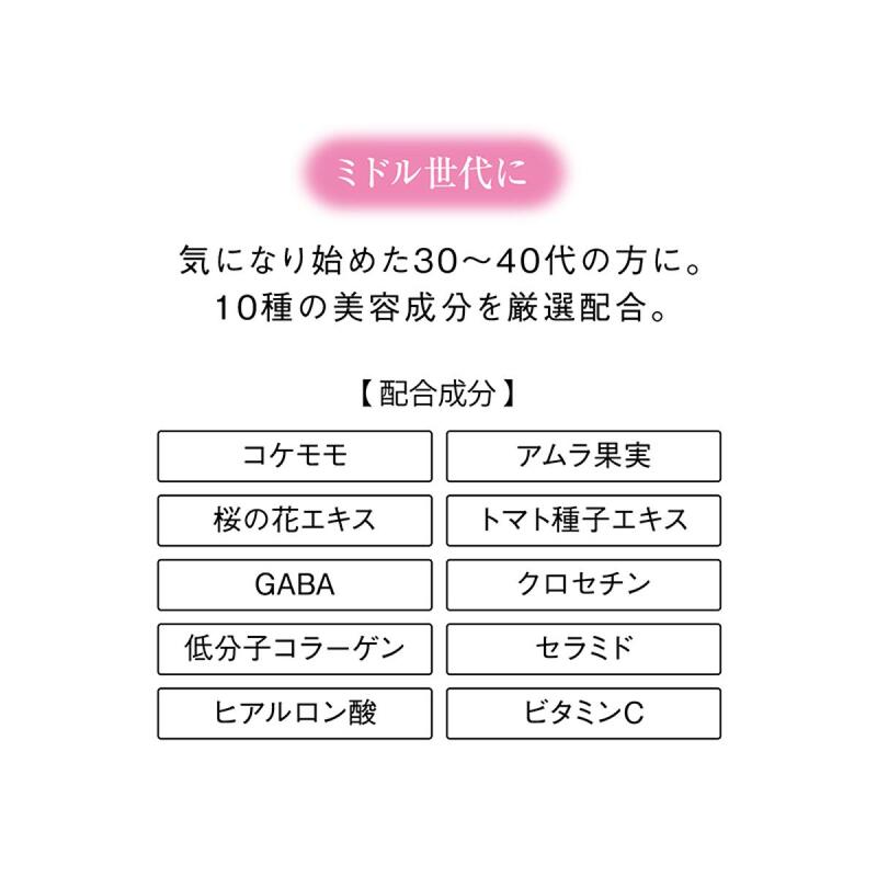 Shiseido The Collagen Drink (3 Bottles)