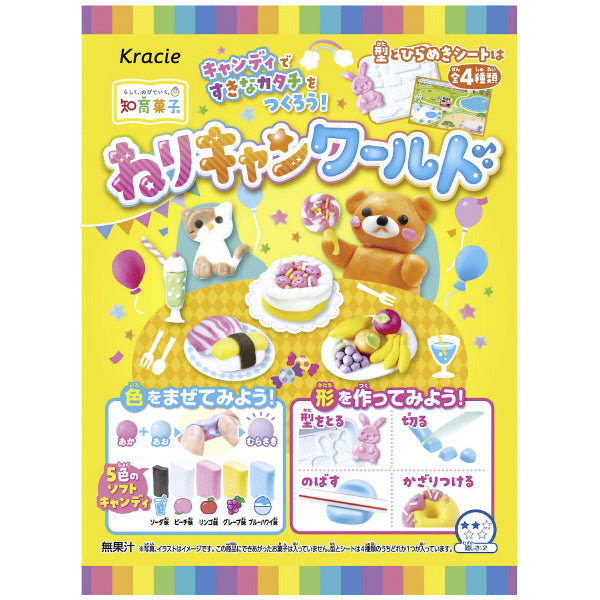 Kracie Clay Candy World DIY Candy