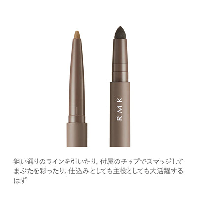 RMK Eye-Defining Pencil