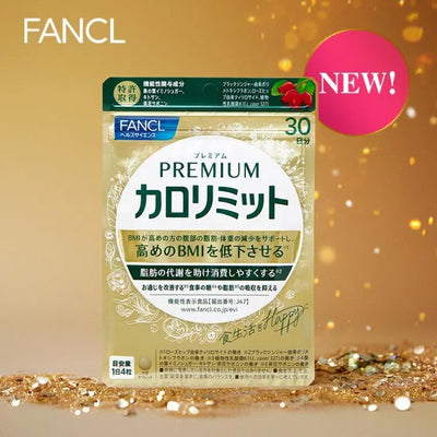 FANCL 프리미엄 칼로리밋 식이 보충제