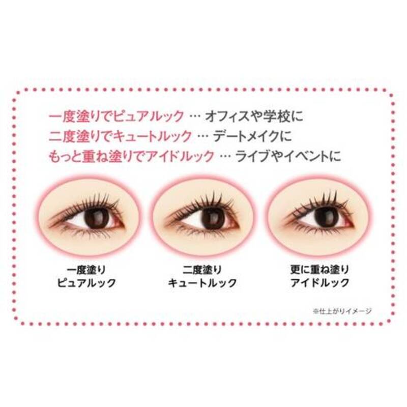 CANMAKE Metalook Mascara (03 Sweet Black)
