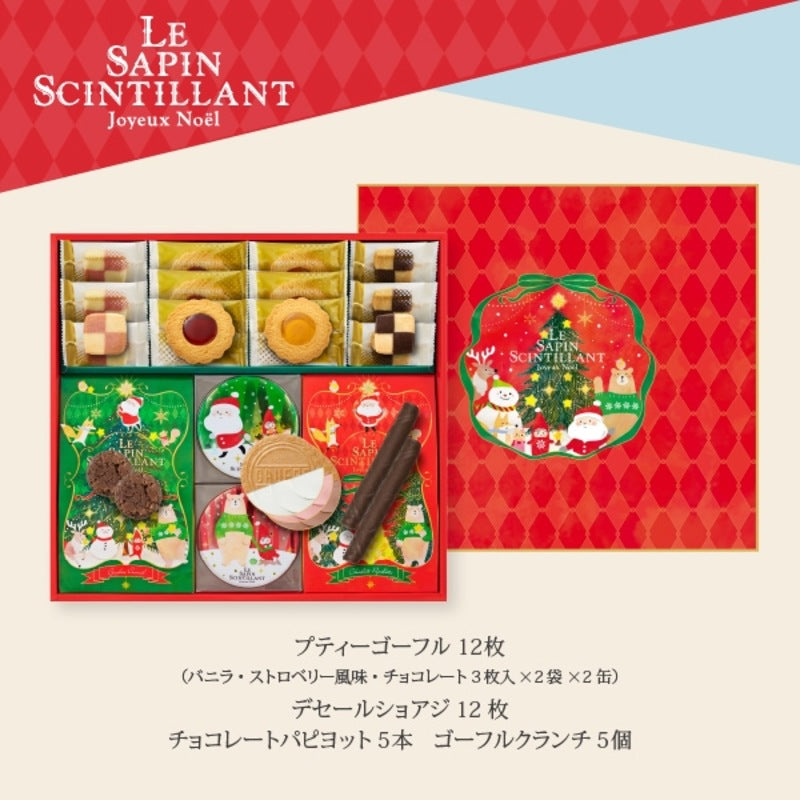Kobe Fugetsudo Christmas Variety Set