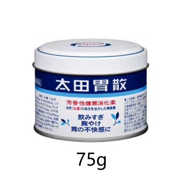 Ohta's Isan Herbal Digestive Stomach Powder