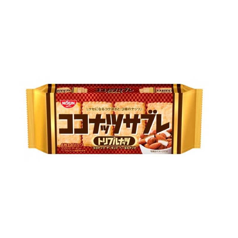 니신 코코넛 세이블 쿠키(트리플 너트)
