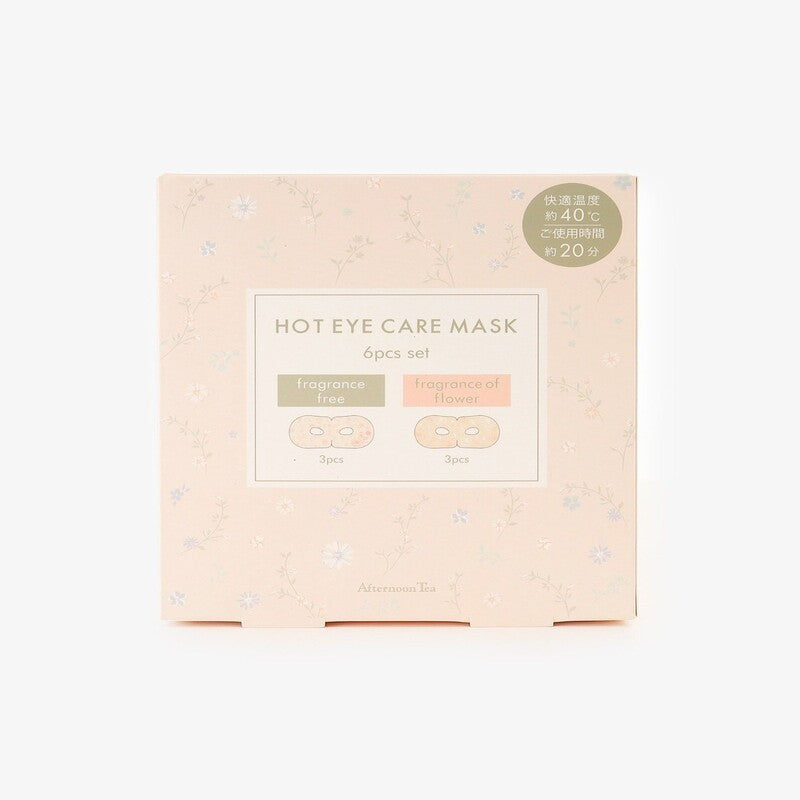 Afternoon Tea Hot Eye Care Mask