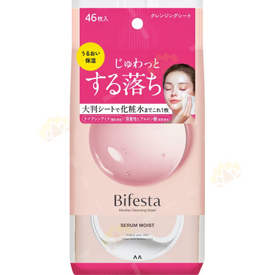 Bifesta Misceller Cleansing Sheet (Bright Up/Serum Moist)