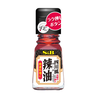 S & B 쓰촨 플레이버 칠리 오일