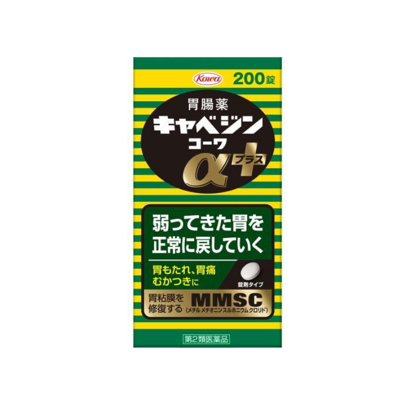 KOWA CABAGIN KOWA α PLUS