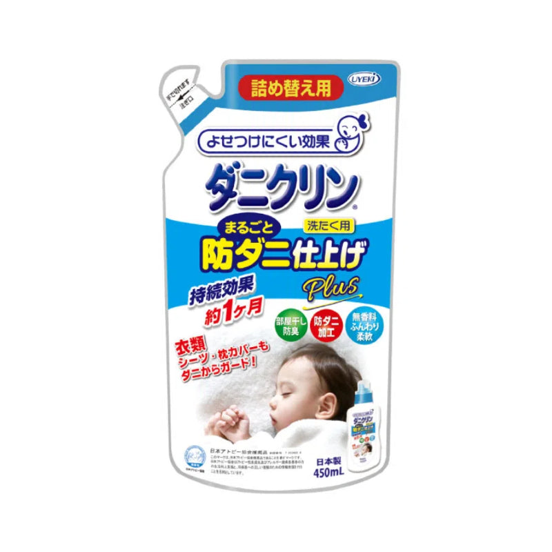 UYEKI Daniclean Anti-Mite Plus Fabric Softener Plus (Refill)
