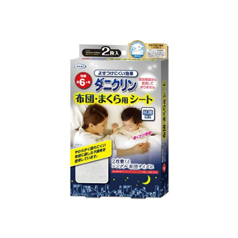 UYEKI Daniclean Pillow and Bedsheet Insect Repellent Sheets