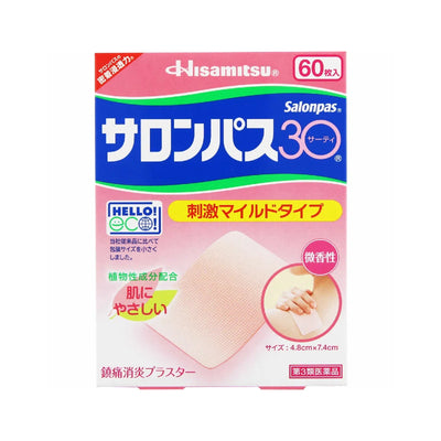 Hisamitsu Salonpas 30 Mild Pain Patches