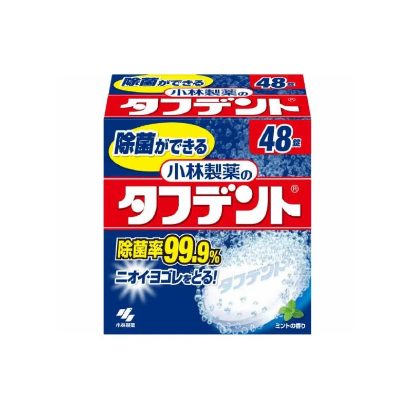 Kobayashi Tab Dent (Mint Flavored Denture Cleaning Tablets)