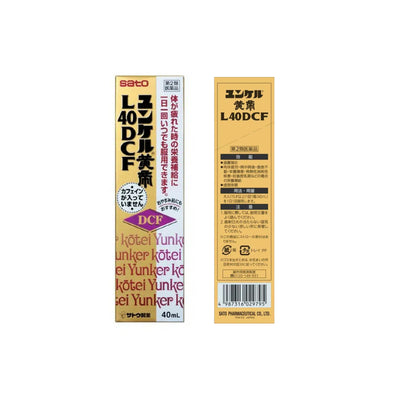 Sato Yunker Kotei L40DCF Caffeine-Free Vitamin-Fortified Herbal Tonic