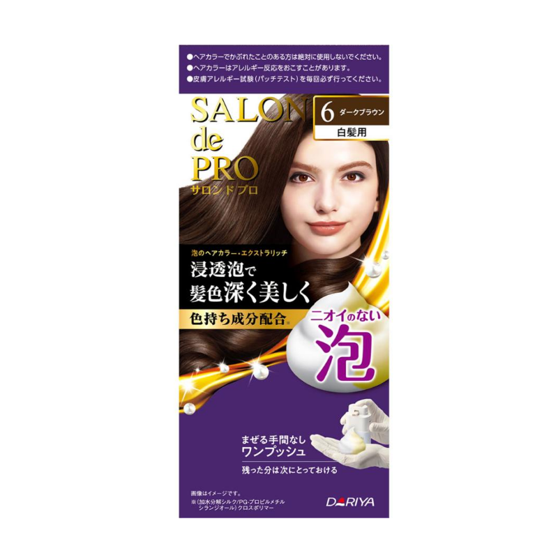 DARIYA TALIA SALON de PRO Gray Coverage Extra Rich Bubble Hair Color