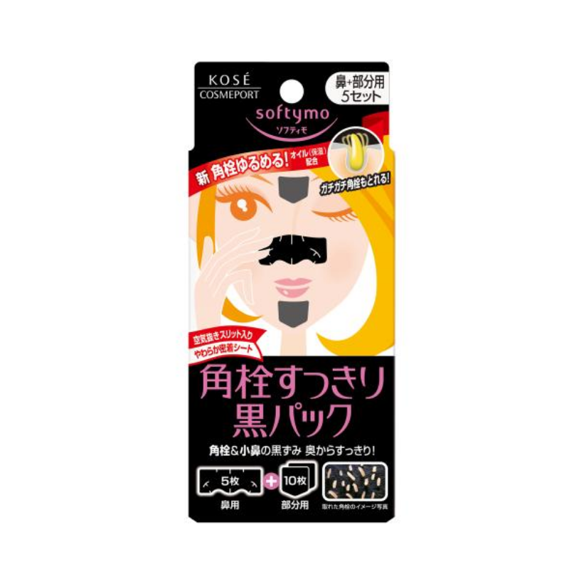 KOSÉ Softymo Black T-Zone Pore Strips