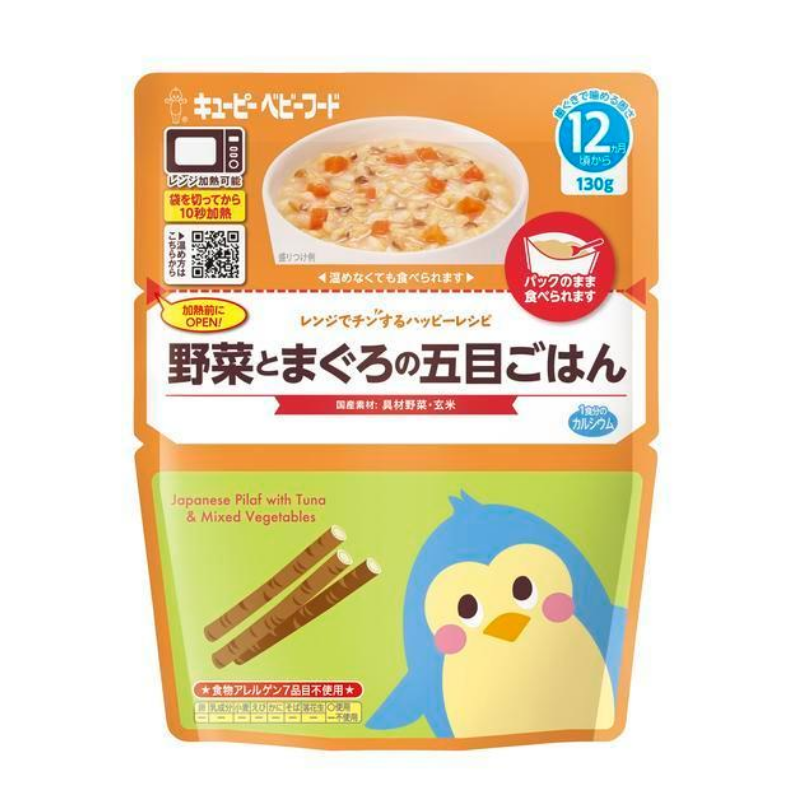 Kewpie Vegetable and Tuna Mixed Rice