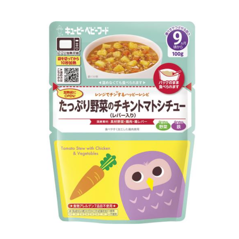 Kewpie Tomato Stew with Chicken & Vegetables