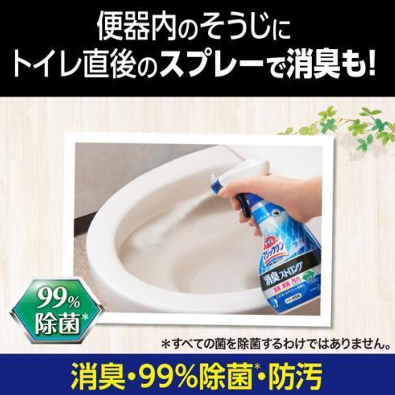 Toilet Magiclean Deodorizing Strong Toilet Cleaner – Fresh Herb