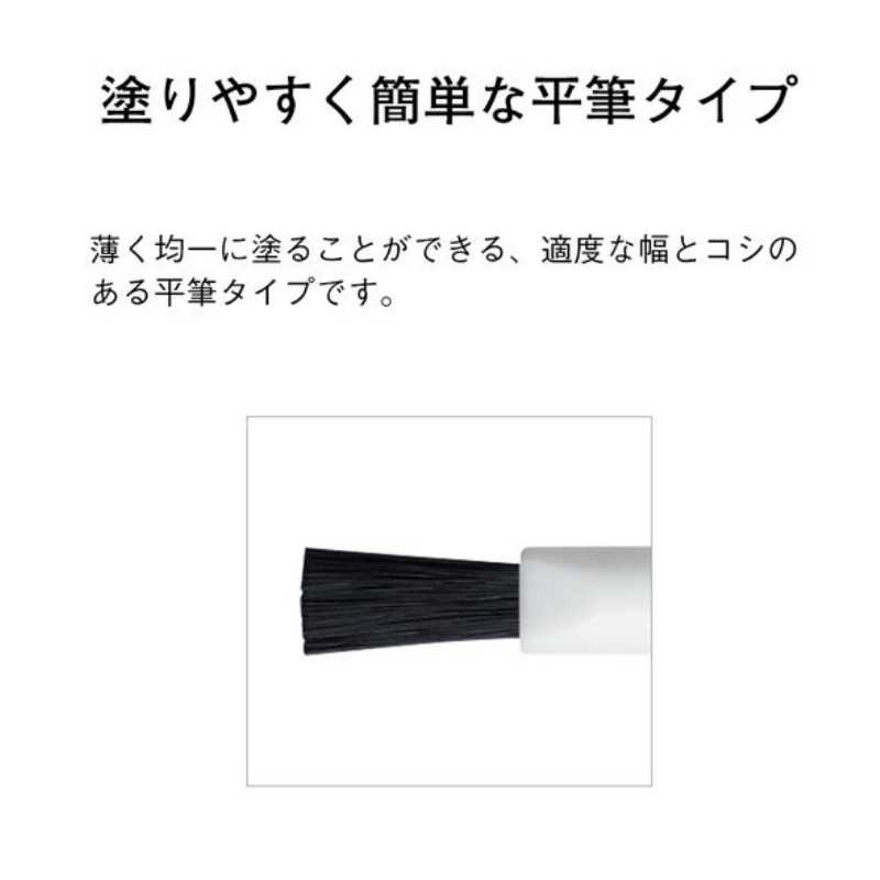 ORBIS Eyebrow Coat