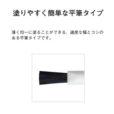 ORBIS Eyebrow Coat