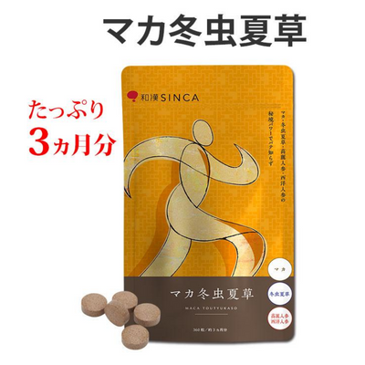 Wakan Sinca Maca Cordyceps sinensis Extract
