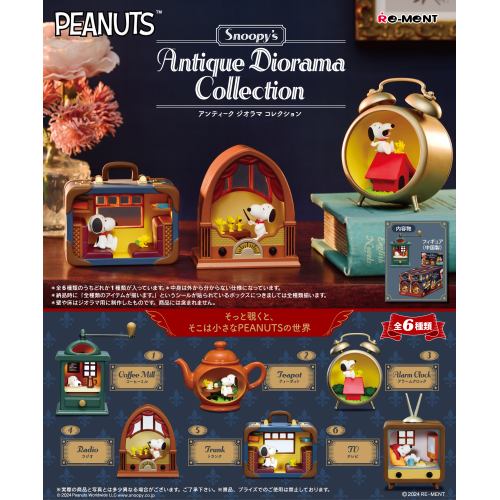 RE-MENT Snoopy's Antique Diorama Collection Blind Box (Random 1 of 6)