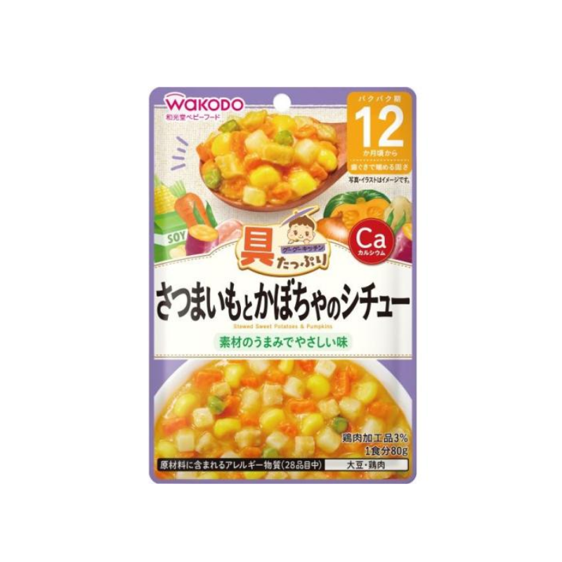 Wakodo Sweet Potato and Pumpkin Stew