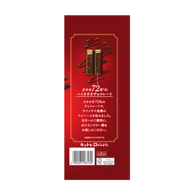 Nestle KitKat Cacao 72%