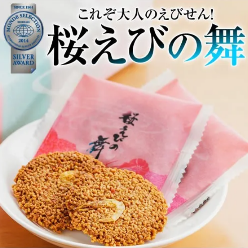 Fujinone Sakura Ebi Shrimp Crackers