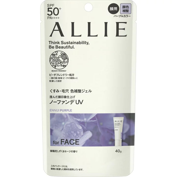 Kanebo Allie Chrono Beauty Color Tuning UV (Ennui Purple)