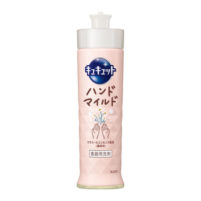 KAO Mild Hand Soap (Chamomile Scent)