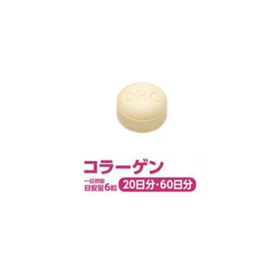 DHC Collagen