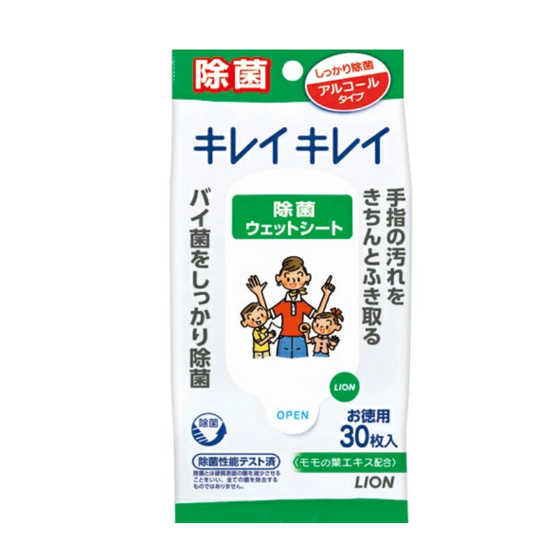 LION Kirei Kirei Disinfecting Wipes