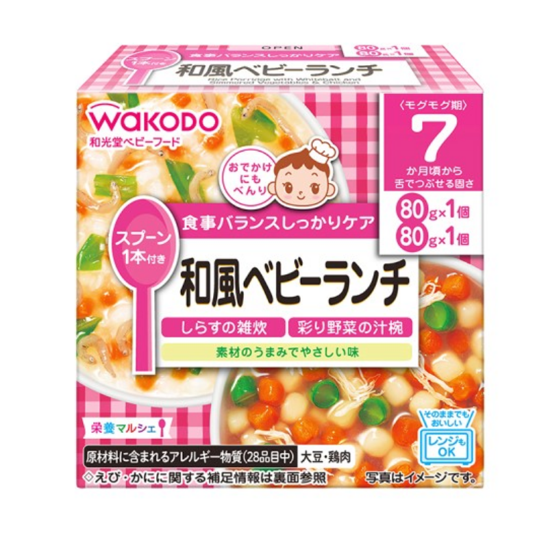 WAKODO Whitebait Rice Porridge & Colorful Vegetable Soup Bento (Baby Food)