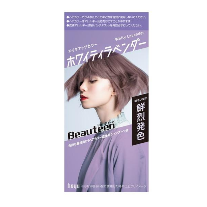 Beauteen Makeup Color Hair Color (Whity Lavender)