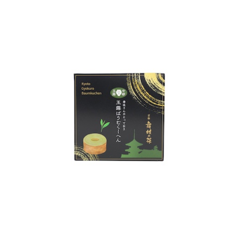 Maiko Tea Shop Kyoto Gyokuro Baumkuchen (Green Tea-Flavored Cake)