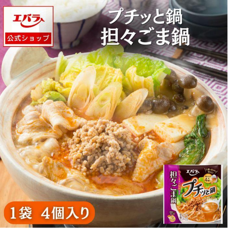 Ebara Foods Dandan Sesame Hot Pot Mix