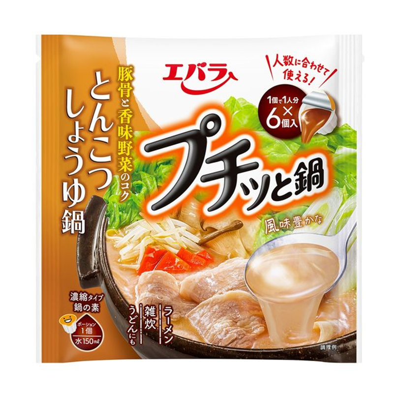 Ebara Foods Hot Pot Mix (Assorted Flavors)