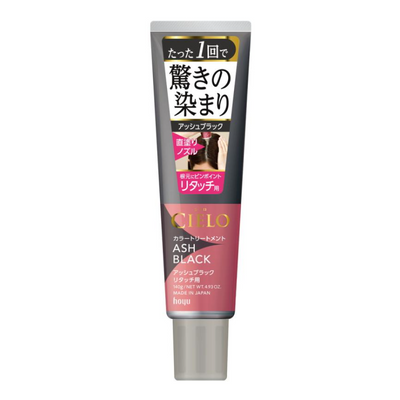 HOYU CIELO Hair Color for Retouching (Ash Black)