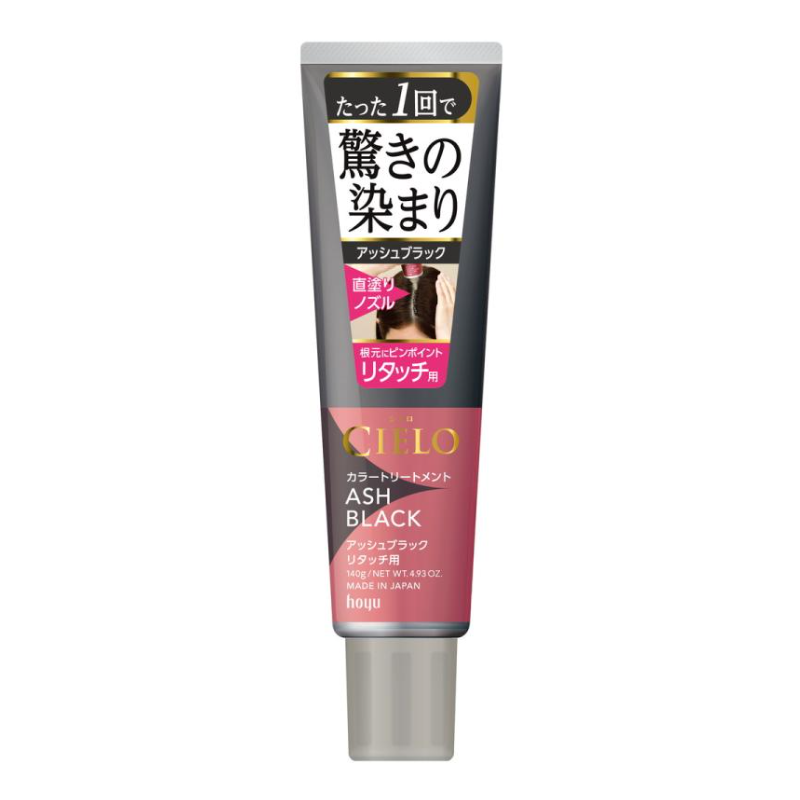 HOYU CIELO Hair Color for Retouching (Ash Black)