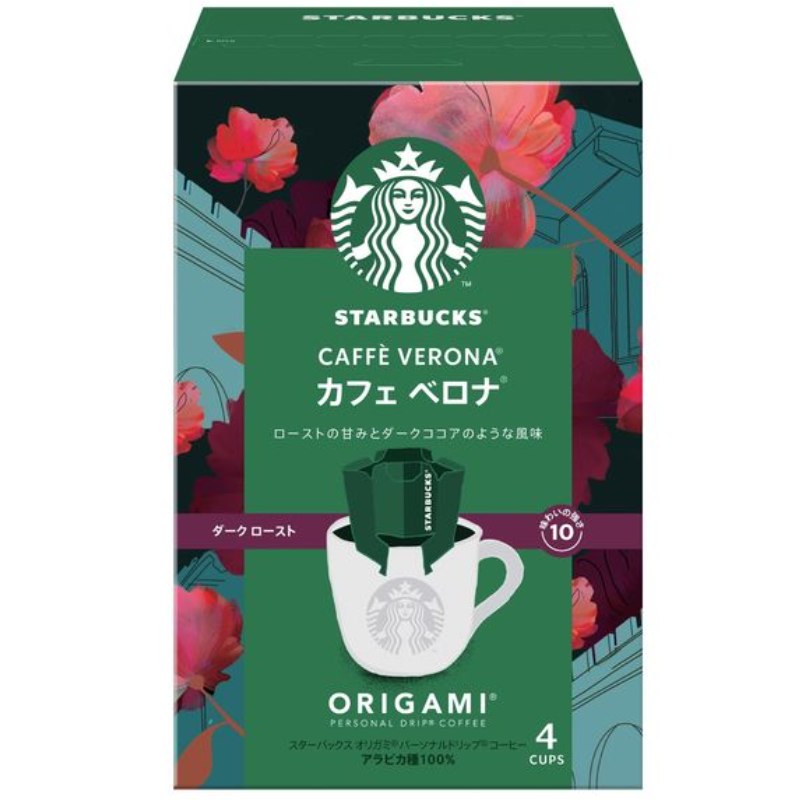 STARBUCKS Origami Coffee