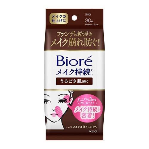 KAO Biore Makeup Fixer Sheets